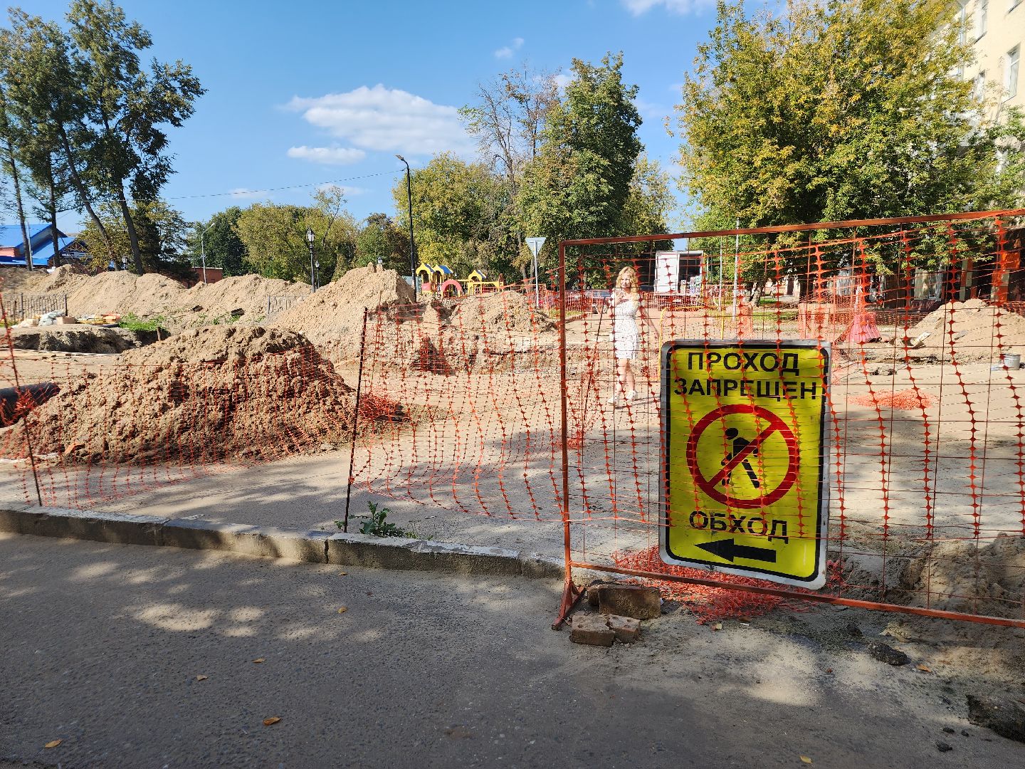 подготовка домов к зимнему периоду, отопительный сезон 2024-2025, орехово-зуевский округ,