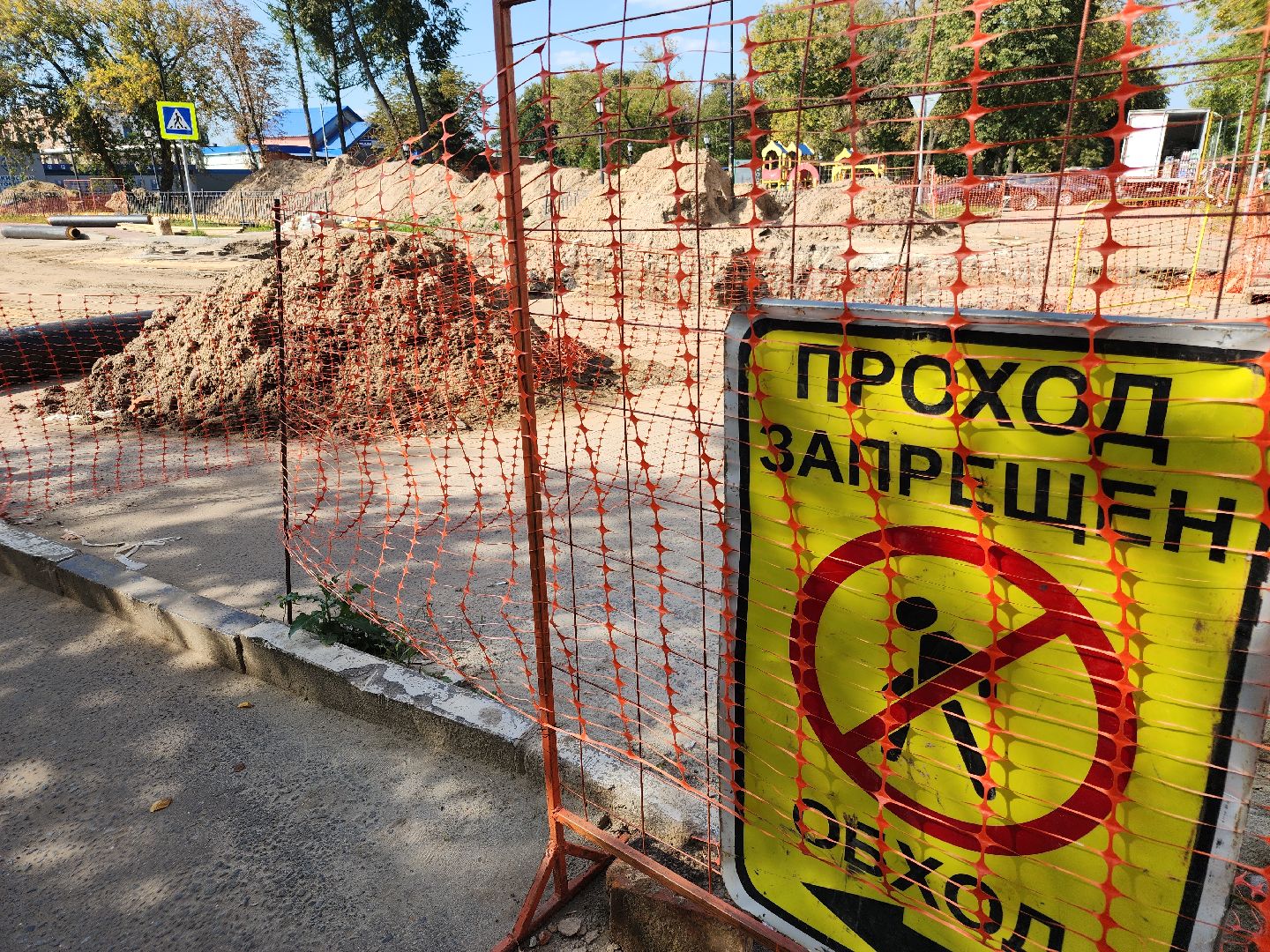 подготовка домов к зимнему периоду, отопительный сезон 2024-2025, орехово-зуевский округ,