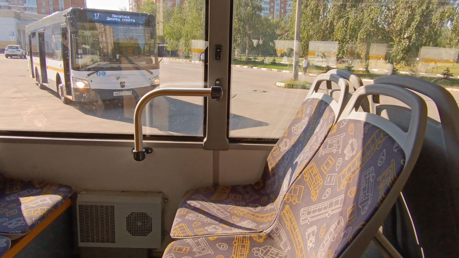 автобус, авиатика, лобня, транспорт,