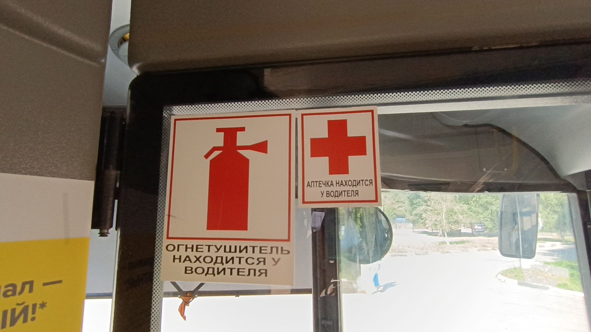 автобус, авиатика, лобня, транспорт,