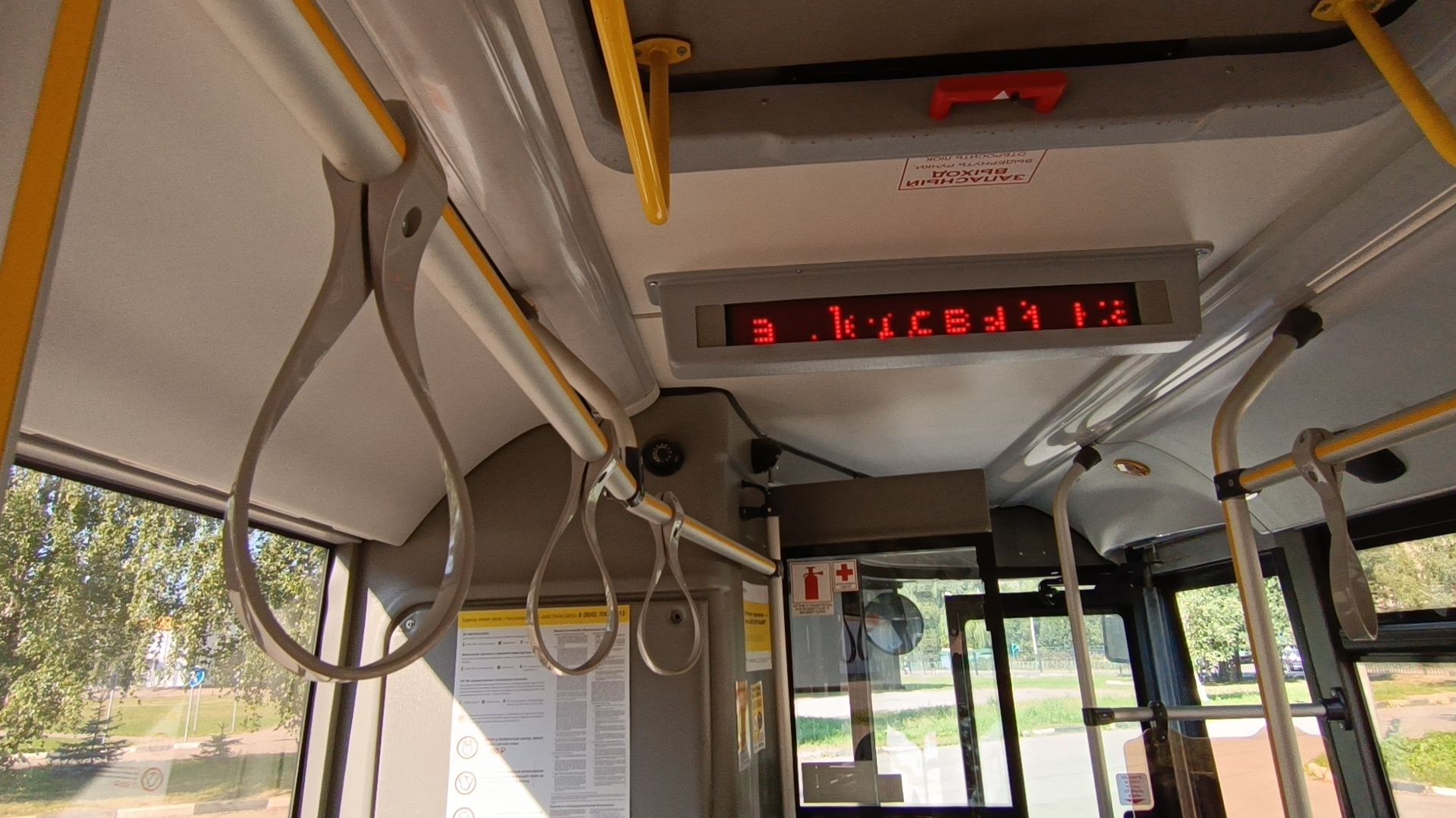 автобус, авиатика, лобня, транспорт,