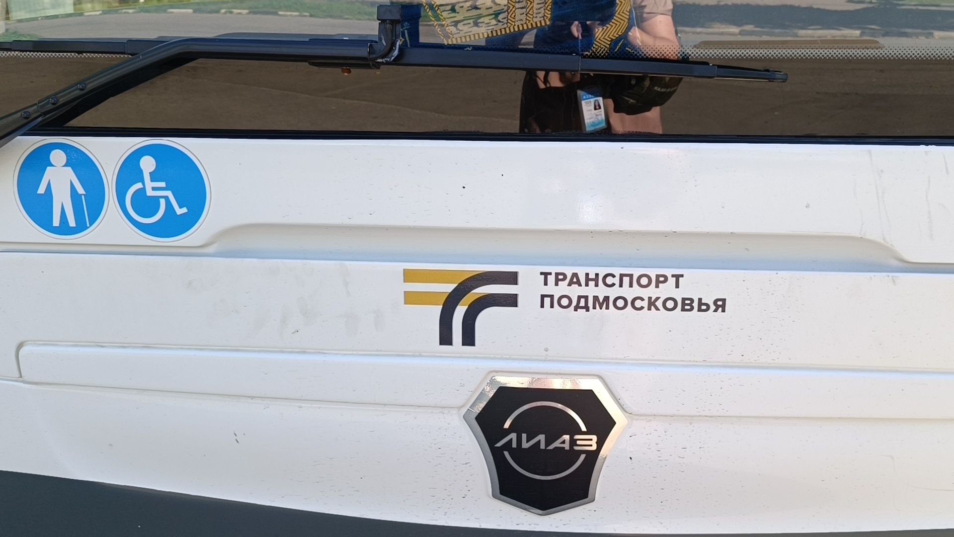 автобус, авиатика, лобня, транспорт,