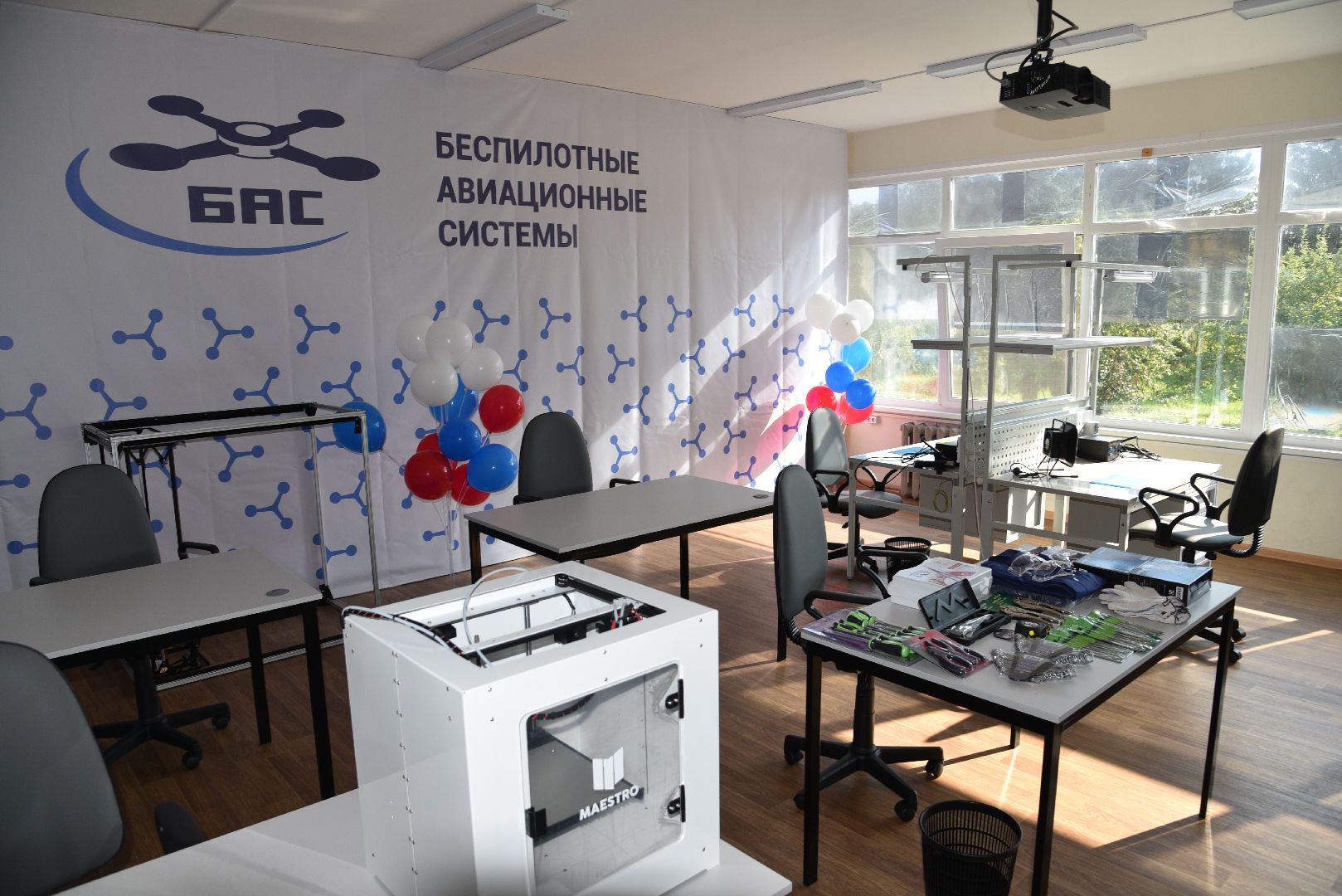 лотошино, микулино, микулинская гимназия, беспилотники, образование, национальный проект,