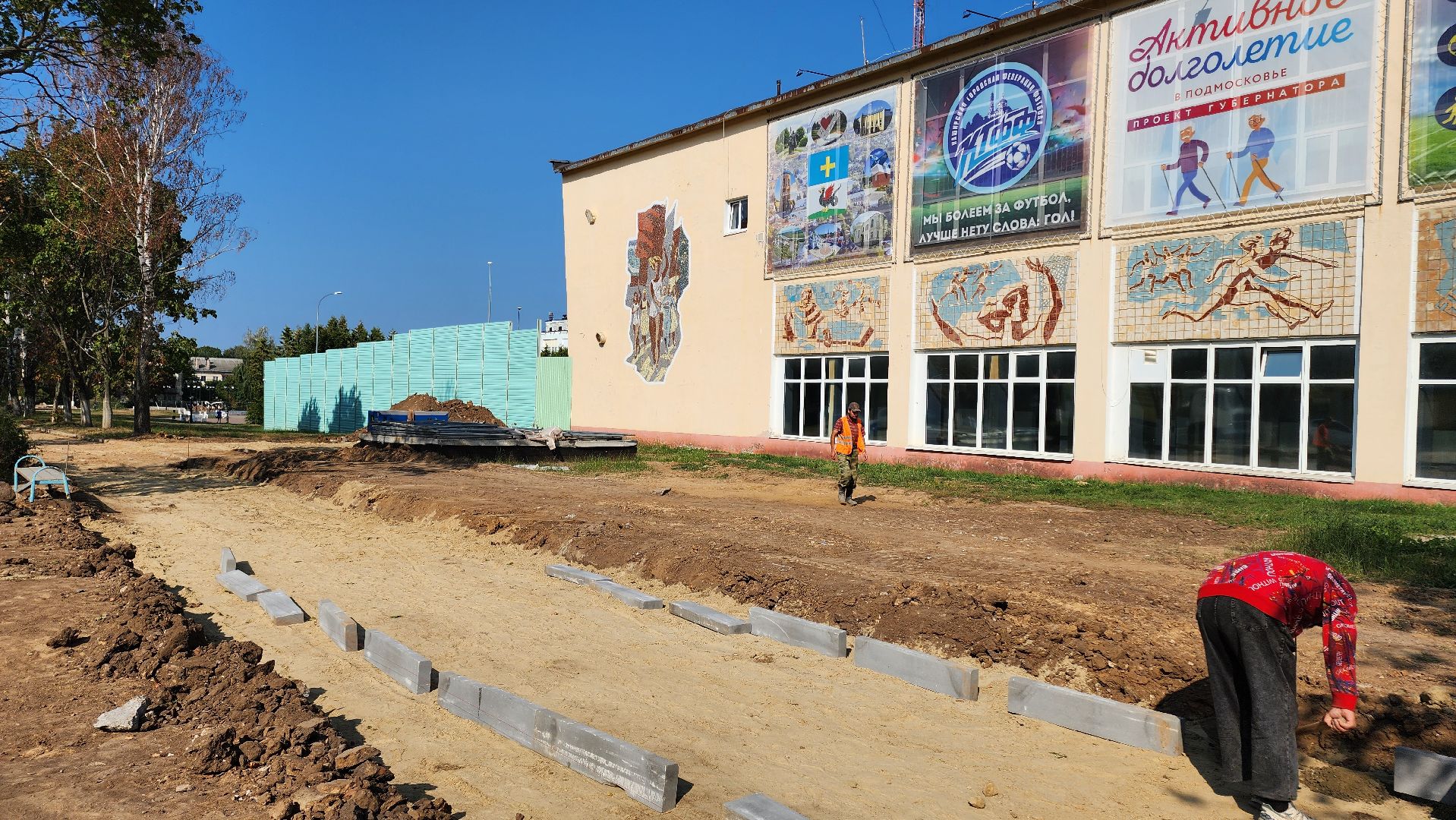 кашира, благоустройство, спортклуб кашира, троутар,