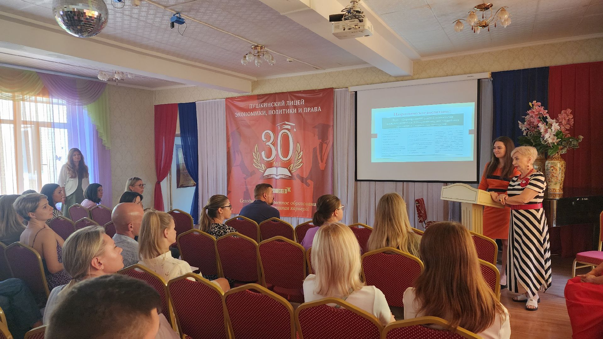 пушкино, лицей, новый учебный год, обучающий модуль, китайский язык, нейросети, учебная программа,