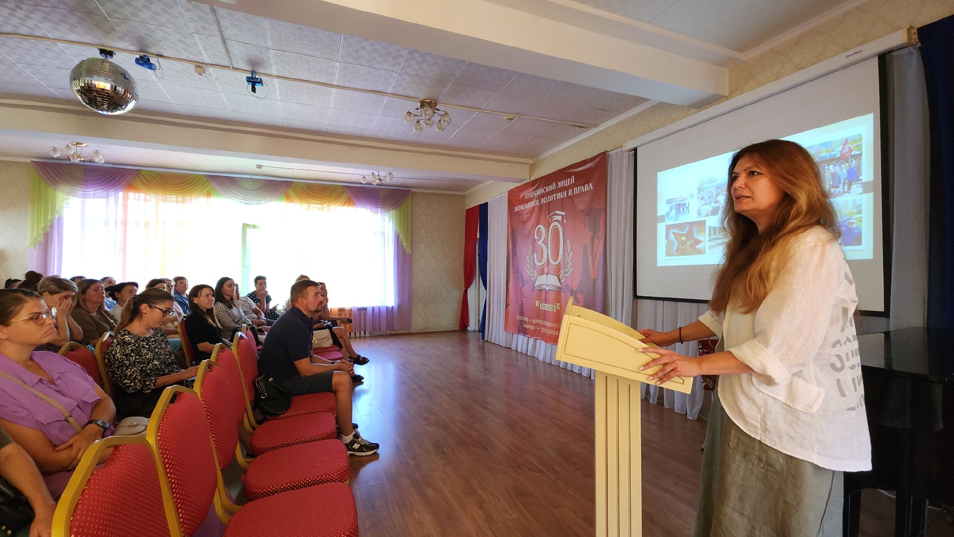 пушкино, лицей, новый учебный год, обучающий модуль, китайский язык, нейросети, учебная программа,