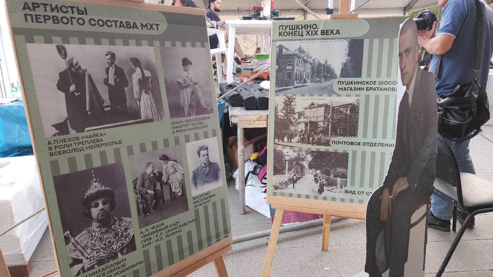 пушкино, театральный фестиваль, спектакли, культурная жизнь, пушкинский округ,