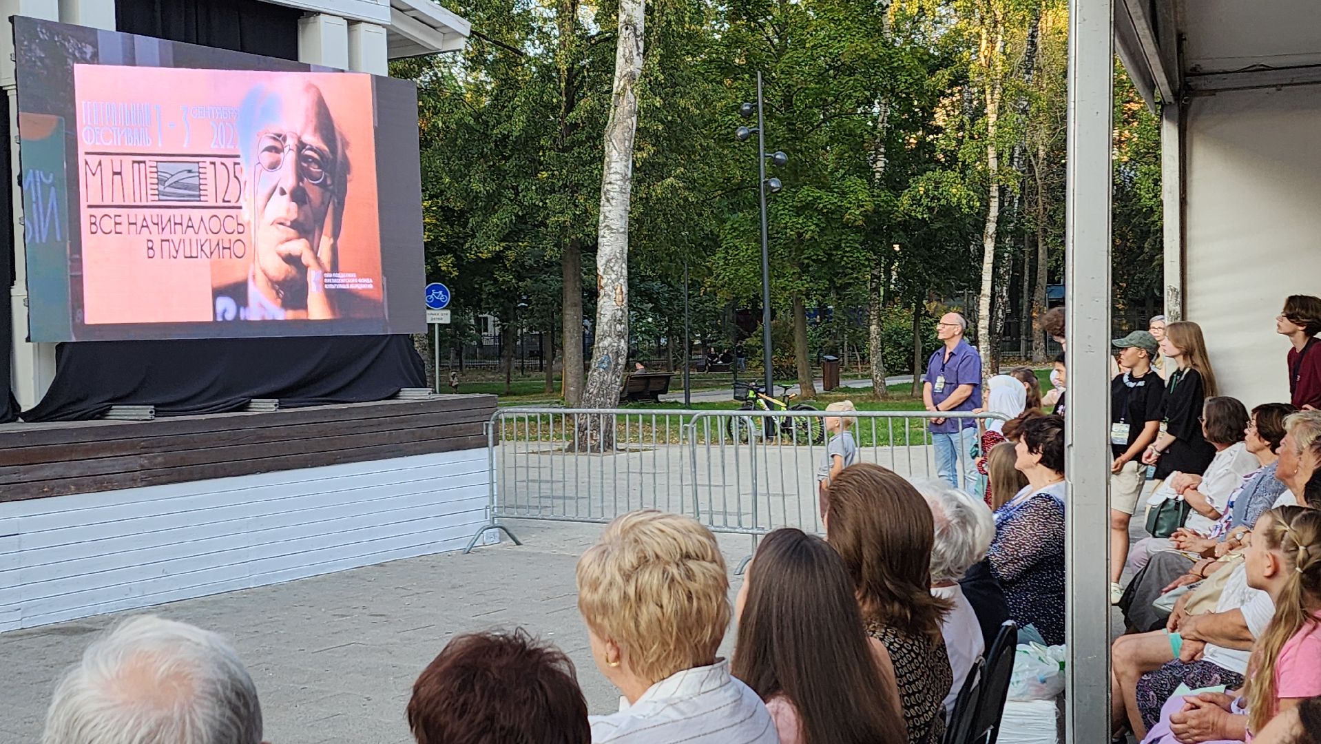 пушкино, театральный фестиваль, спектакли, культурная жизнь, пушкинский округ,