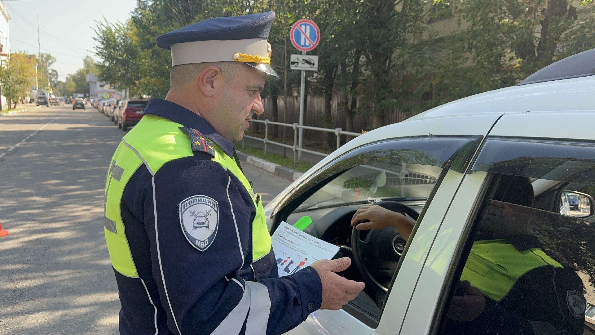 Солнечногорск, рейд гибдд, ребенок-пассажир, безопасность дорожного движения, госавтоинспекторы,