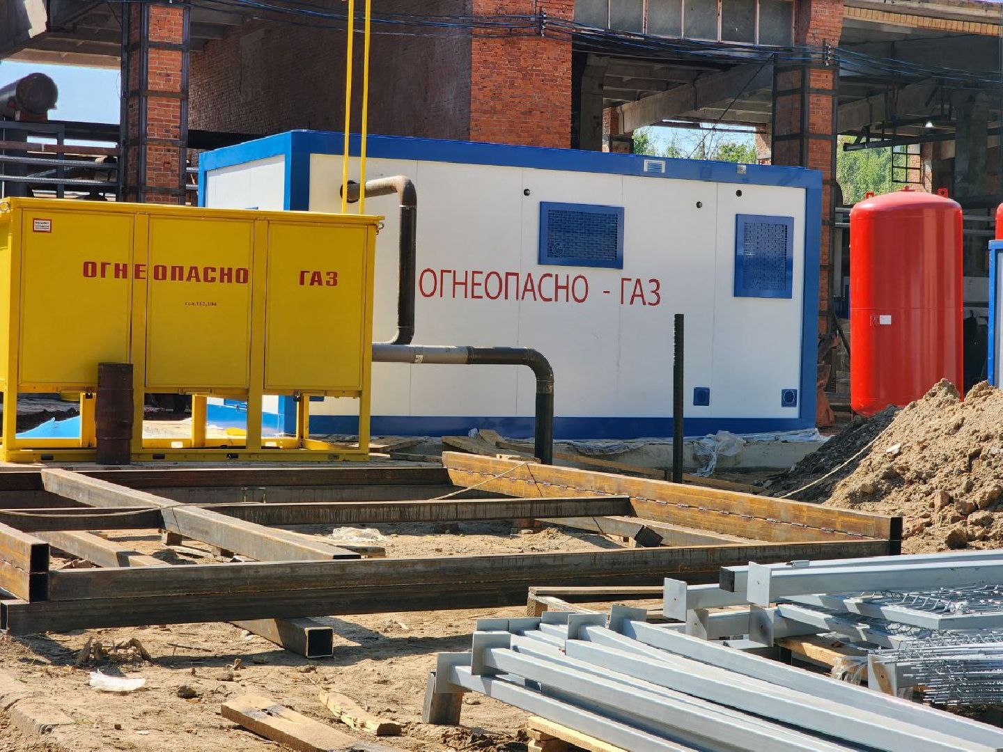 Солнечногорск, жкх, Котельная, модернизация, жители,