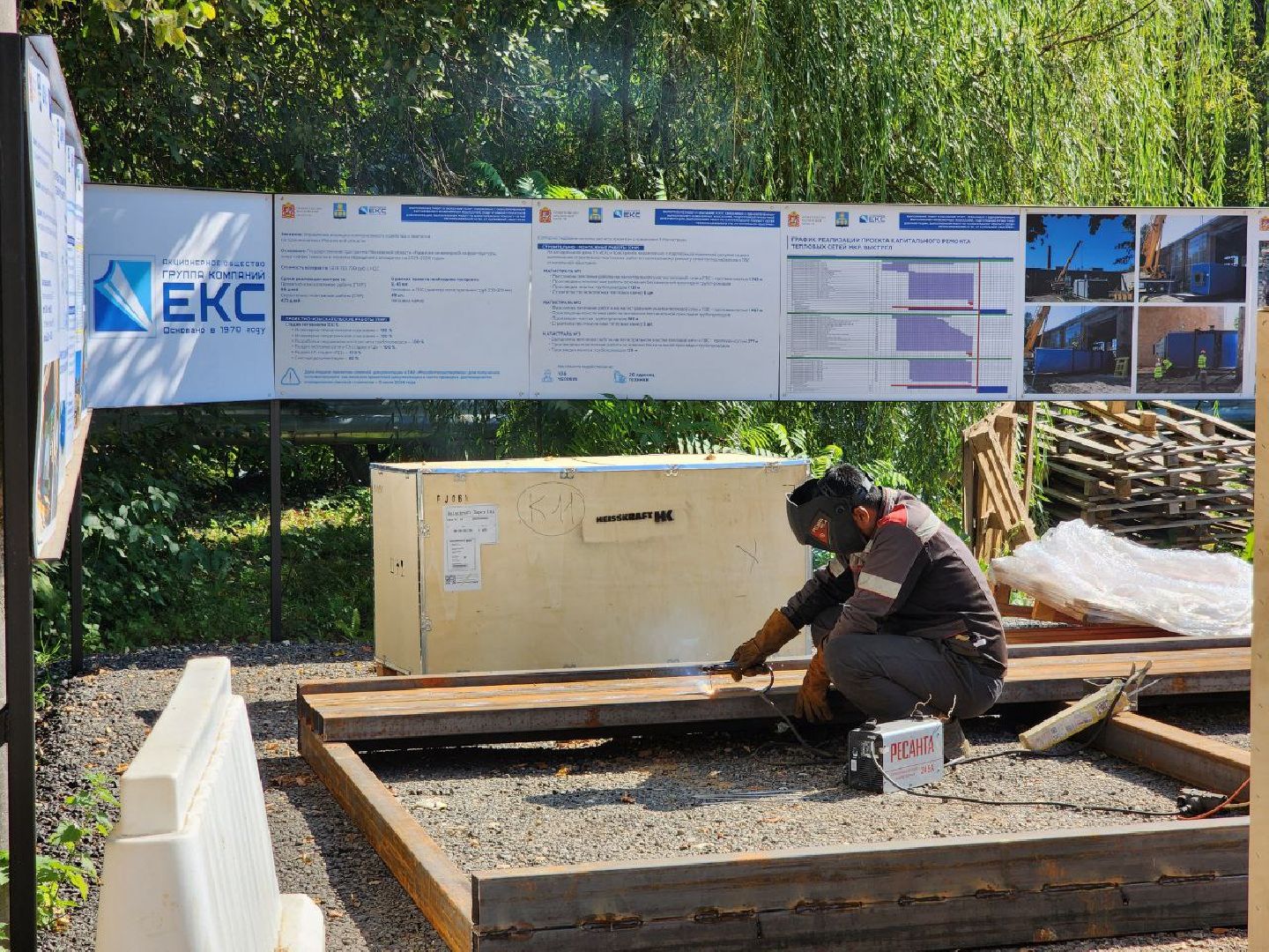 Солнечногорск, жкх, Котельная, модернизация, жители,