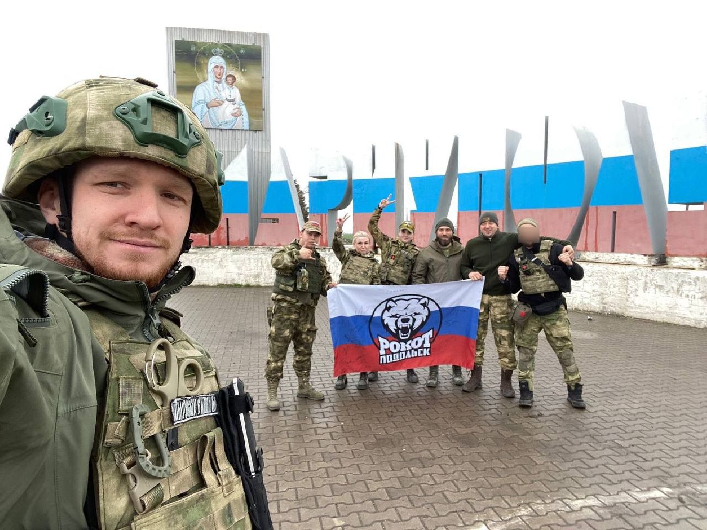 Подольск, гумпомощь