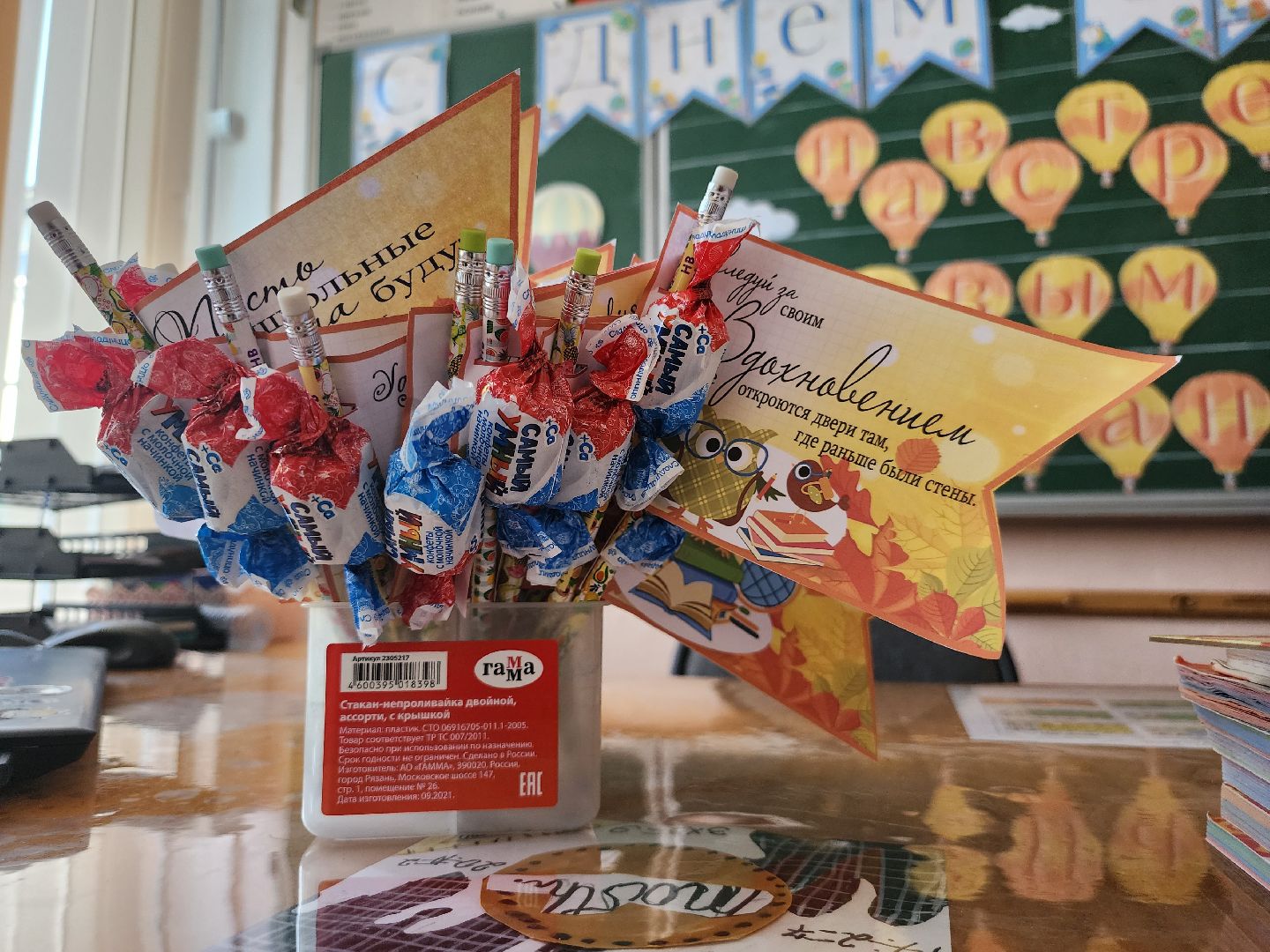 Коломна, лицей, образование, подготовка к 1 сентября,