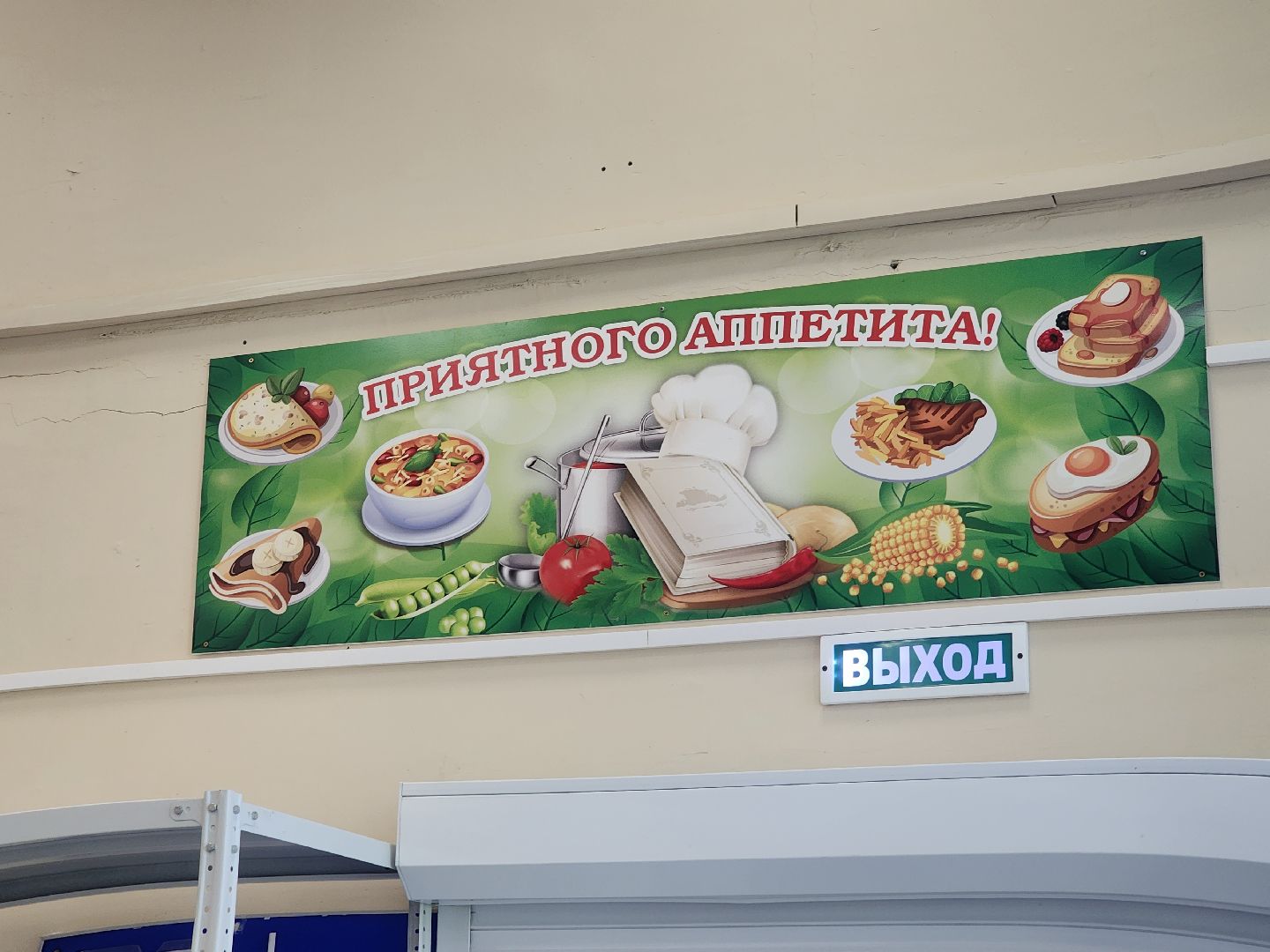 Коломна, лицей, образование, подготовка к 1 сентября,