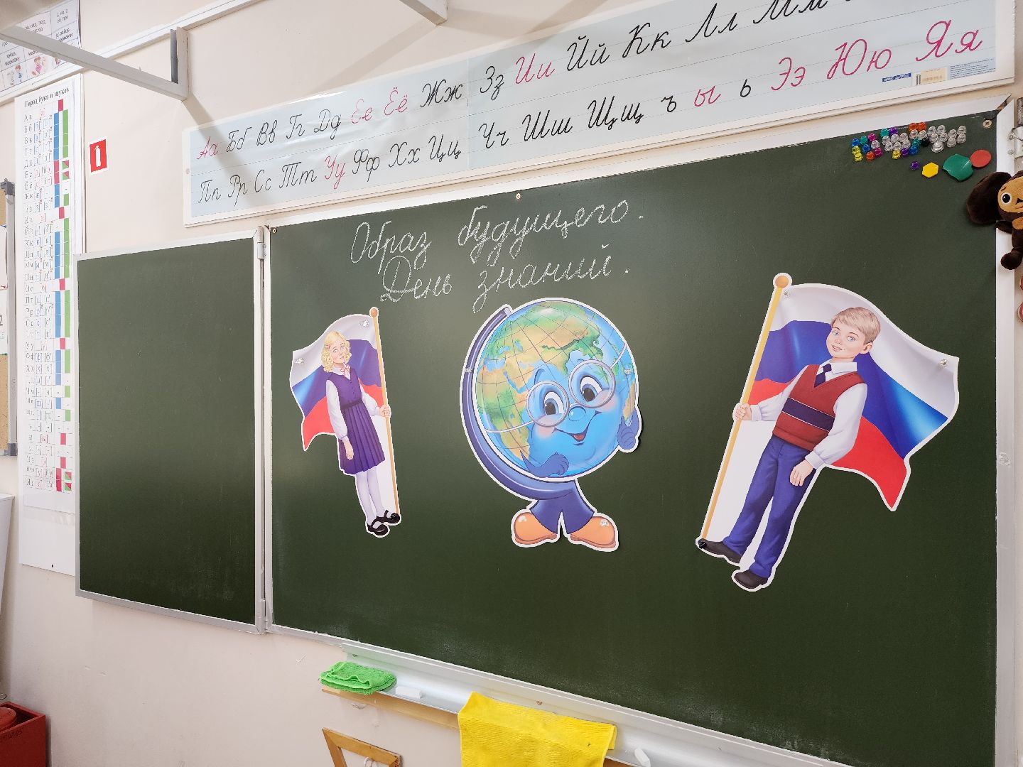 Коломна, лицей, образование, подготовка к 1 сентября,