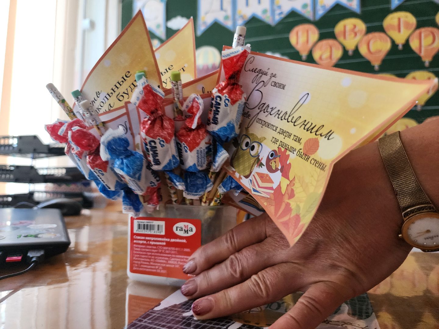 Коломна, лицей, образование, подготовка к 1 сентября,