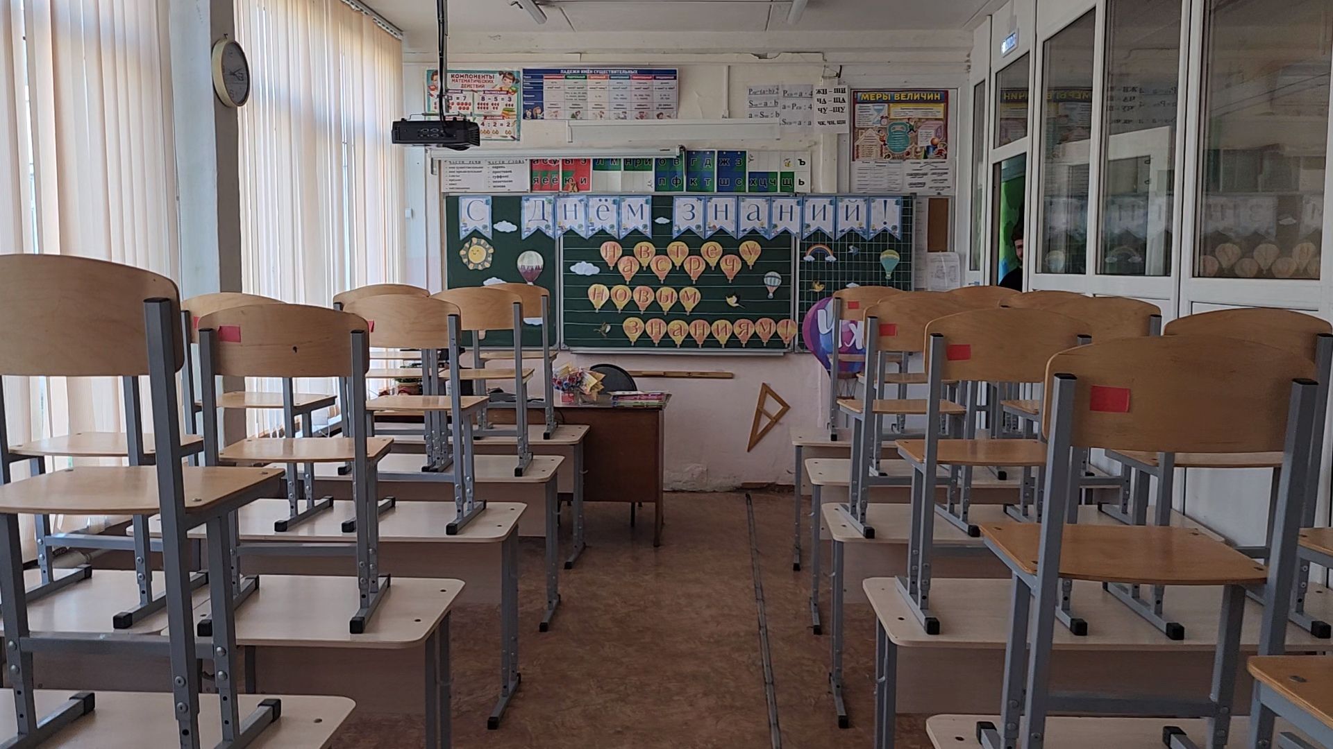 Коломна, лицей, образование, подготовка к 1 сентября,