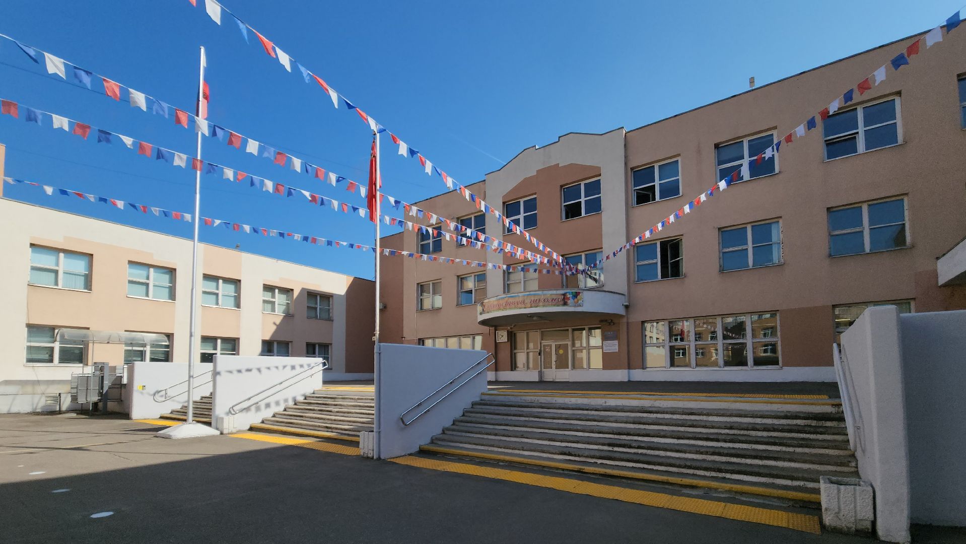 красногорск, нахабино, топ 100 учителей подмосковья,