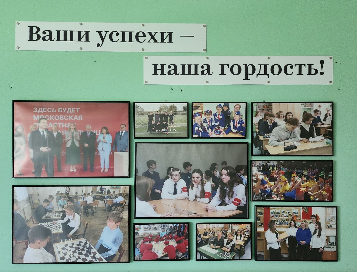 красногорск, нахабино, топ 100 учителей подмосковья,