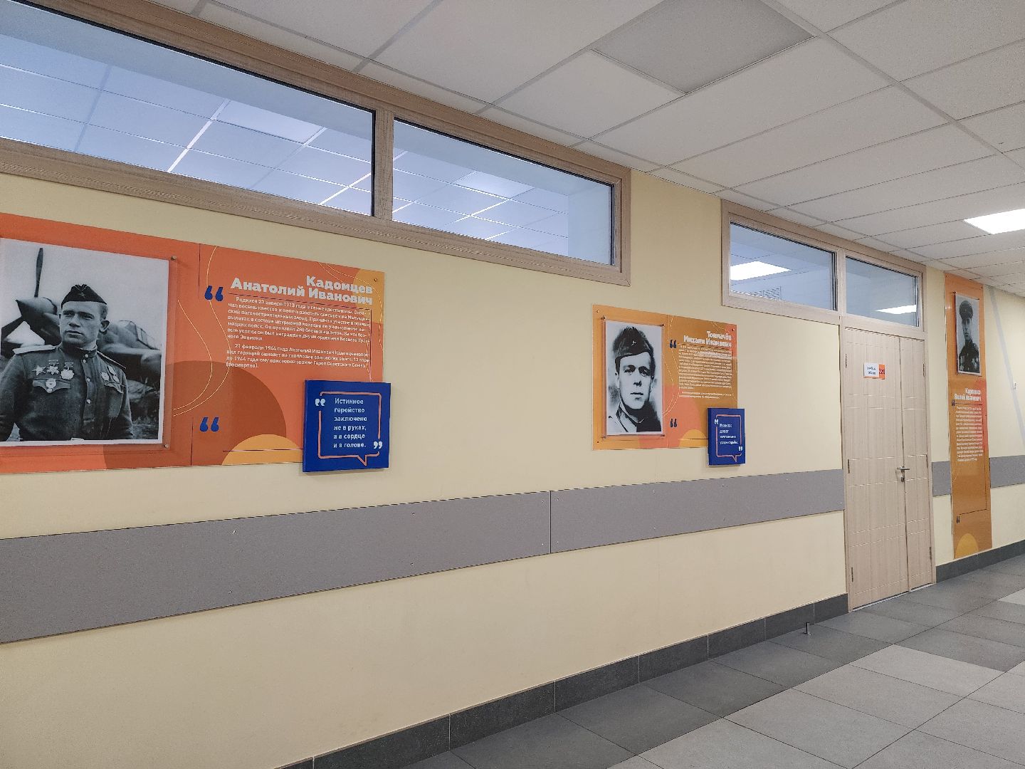 готовность к открытию 1 сентября, готовность школы, мытищи,