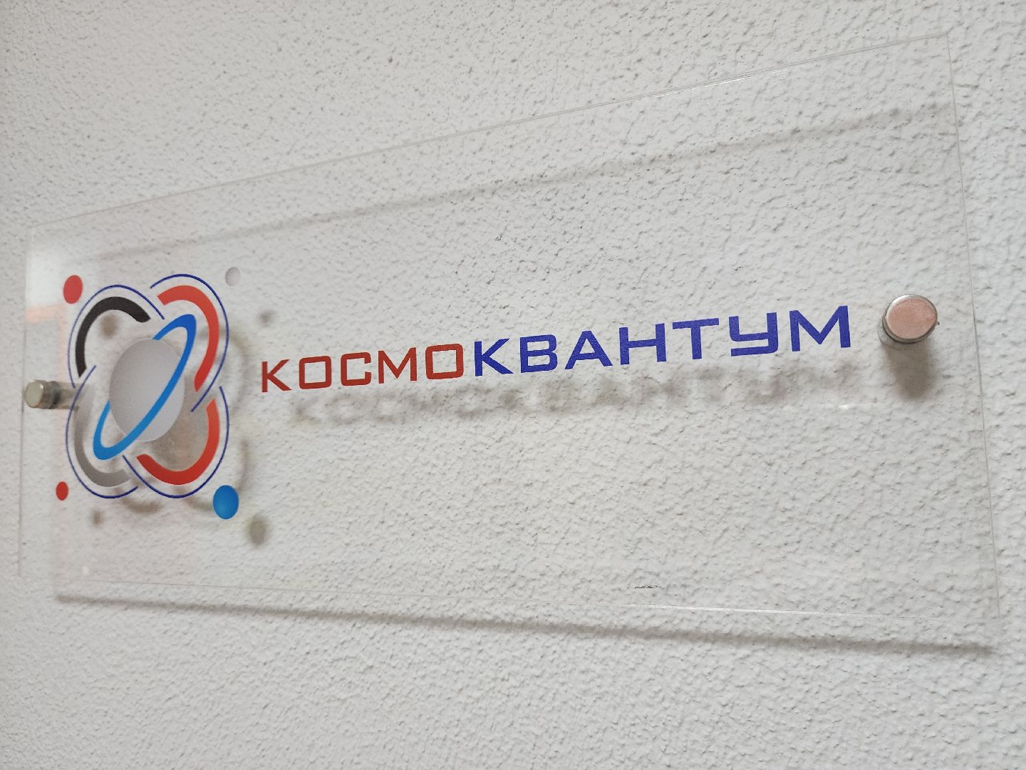 красногорск, кванториум, английский язык,