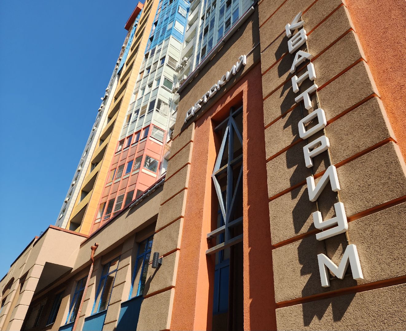 красногорск, кванториум, английский язык,