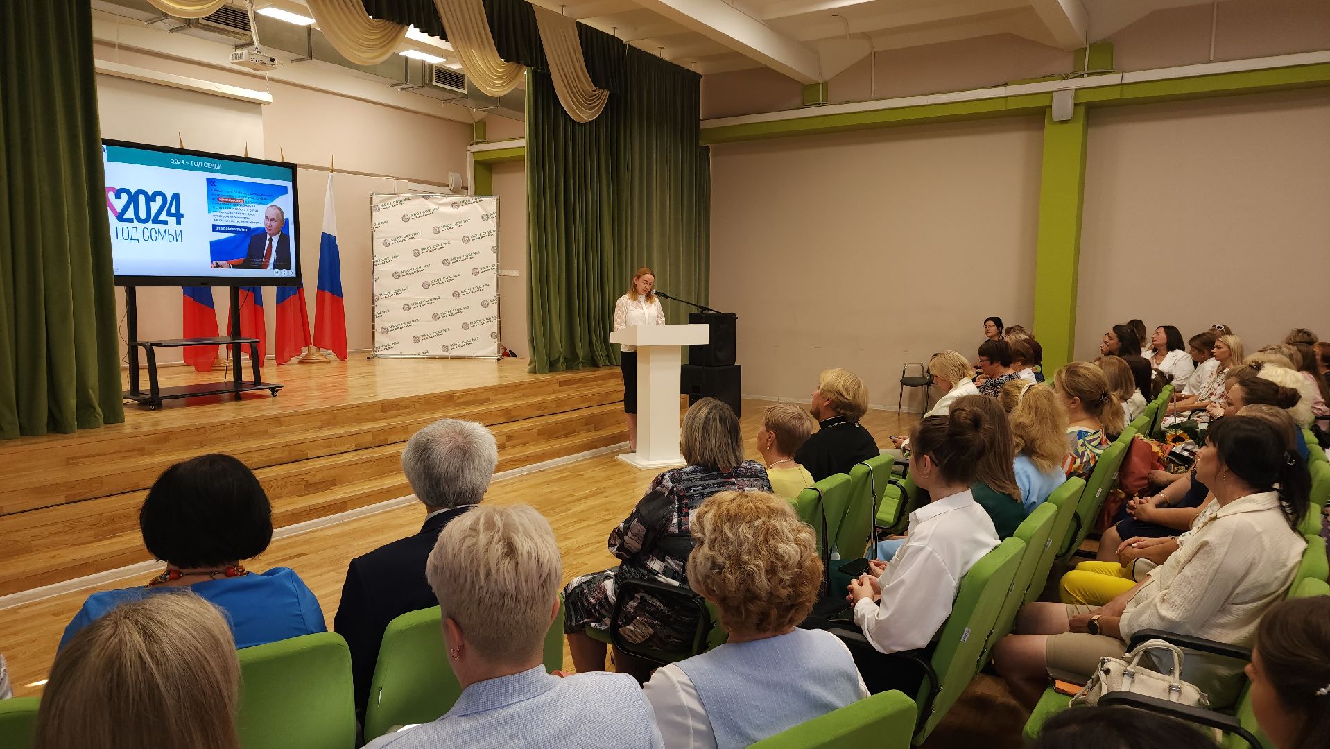 педагогическая конференция, образование, Лосино-Петровский,