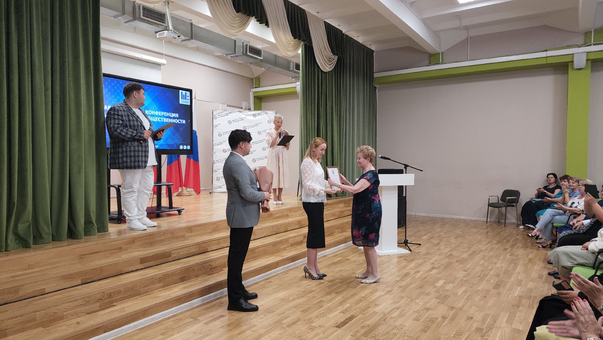 педагогическая конференция, образование, Лосино-Петровский,