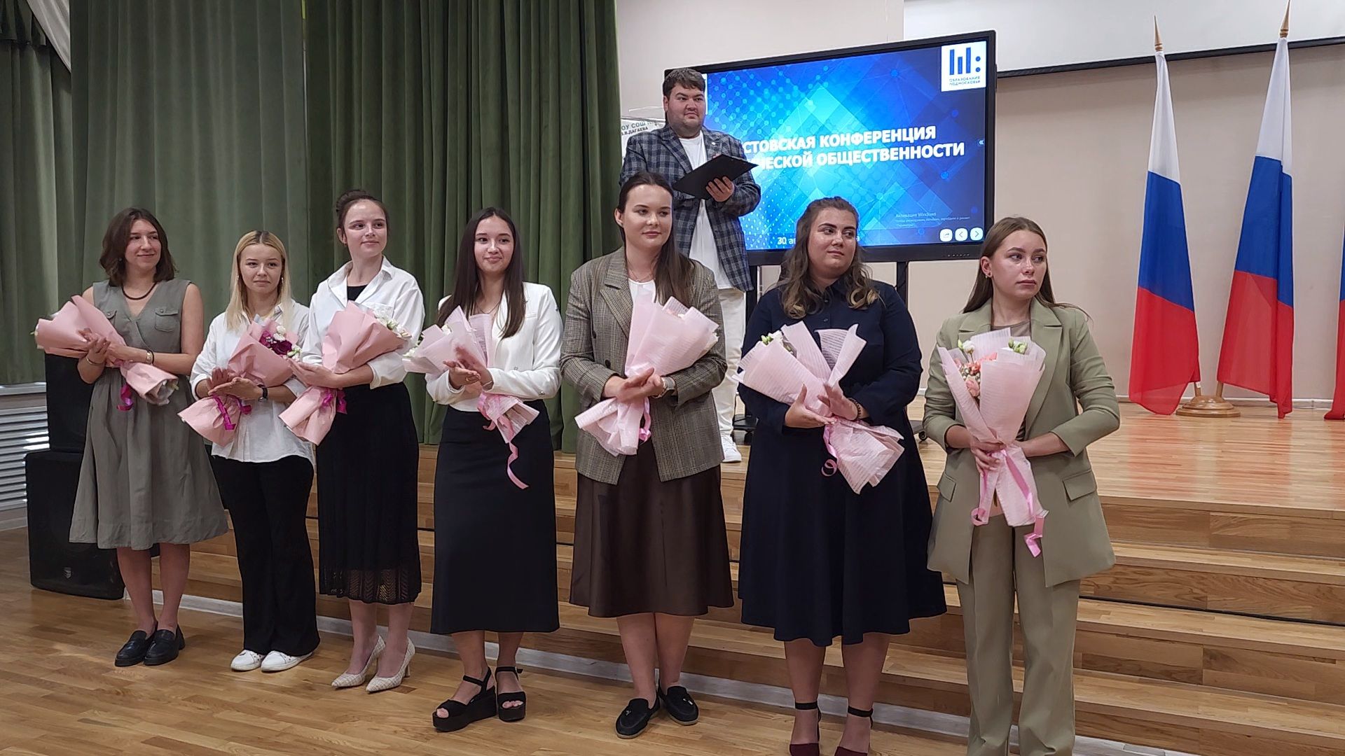 образование, молодые педагоги, августовская конференция, педагогическая конференция, Лосино-Петровский,