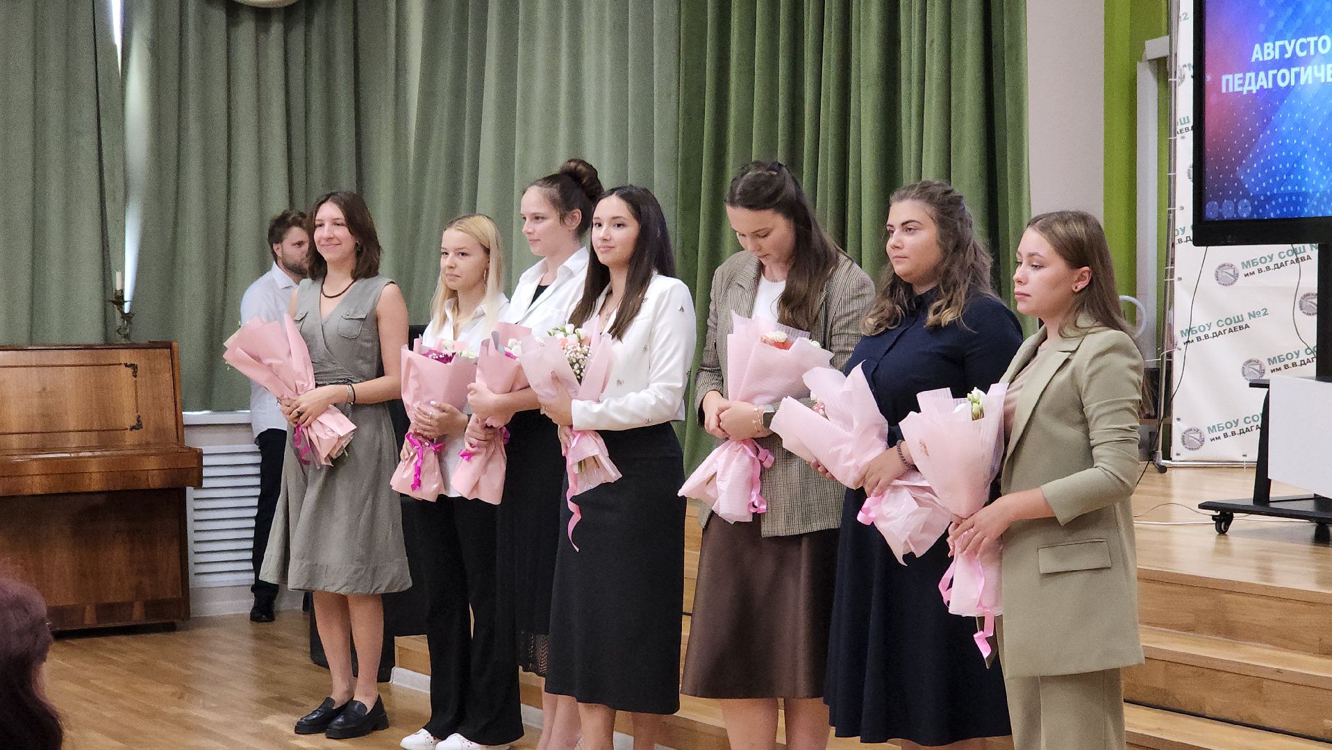 образование, молодые педагоги, августовская конференция, педагогическая конференция, Лосино-Петровский,