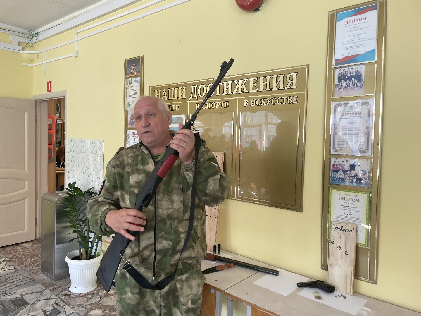 лыткарино, образование, всероссийские учения,