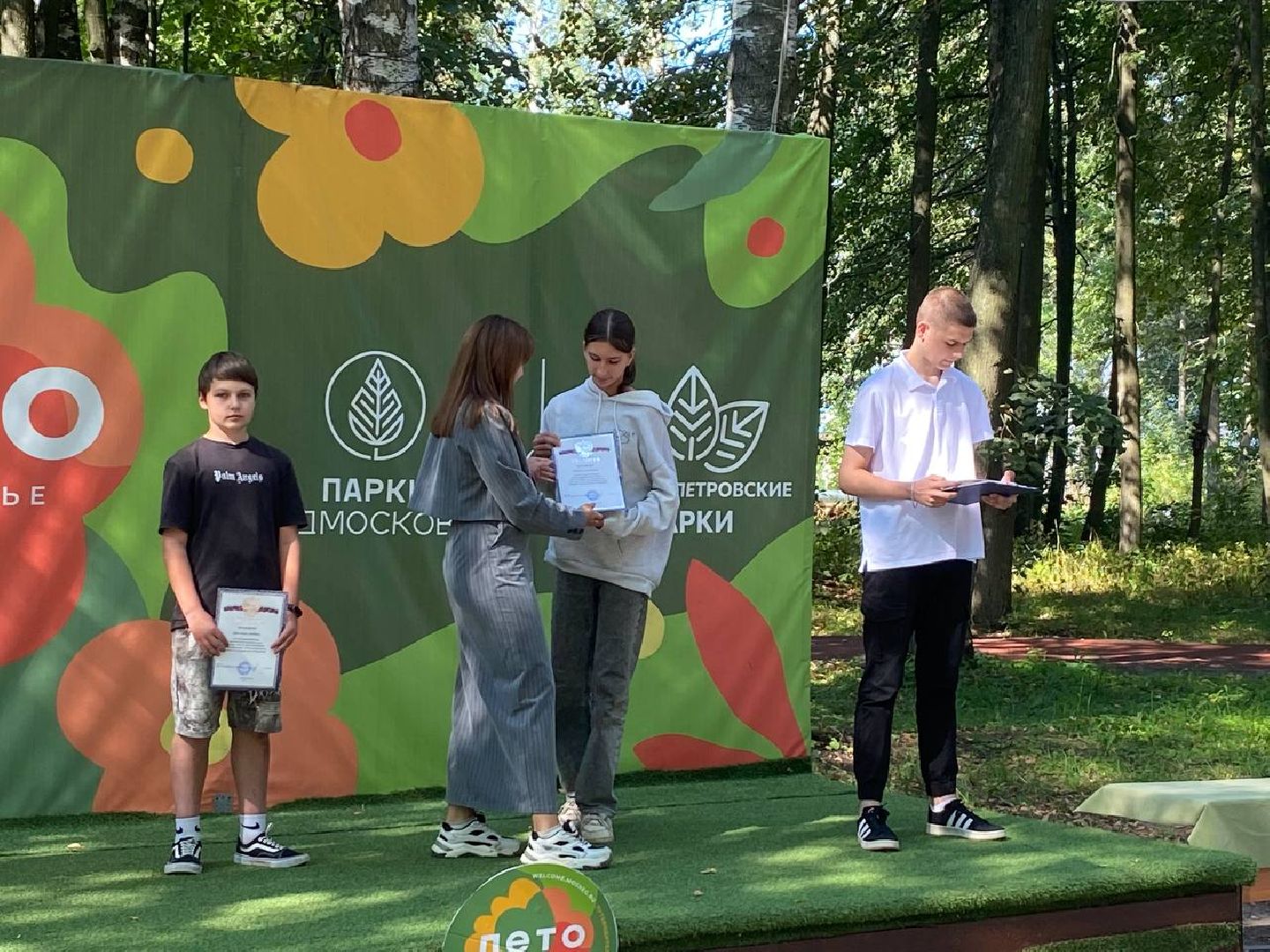 трудовые бригады, подростковое воспитание, Лосино-Петровский,