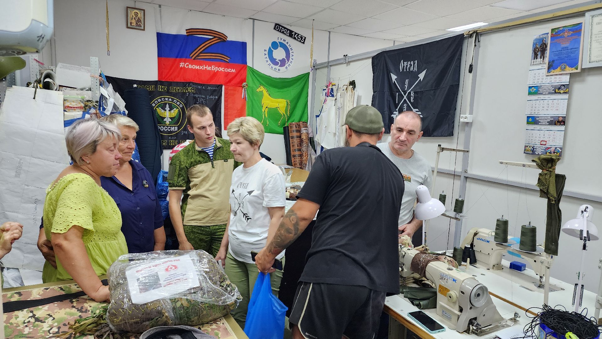 Бронницы, Боец с СВО, Благодарность с фронта, Помощь военнослужащим,