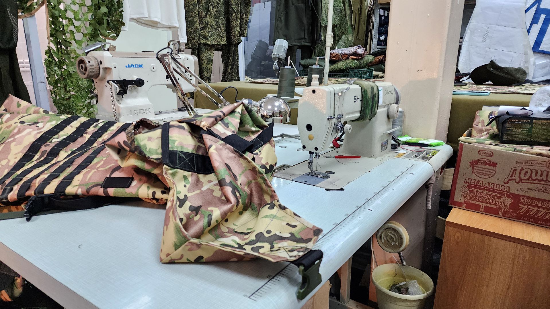 Бронницы, Боец с СВО, Благодарность с фронта, Помощь военнослужащим,