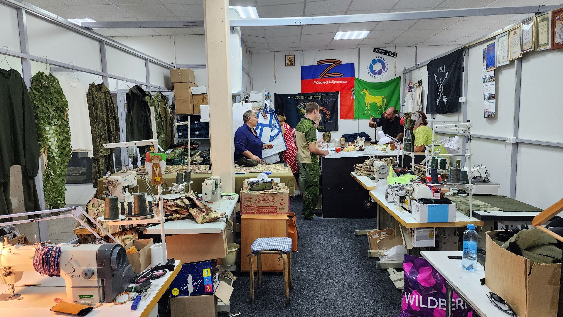 Бронницы, Боец с СВО, Благодарность с фронта, Помощь военнослужащим,