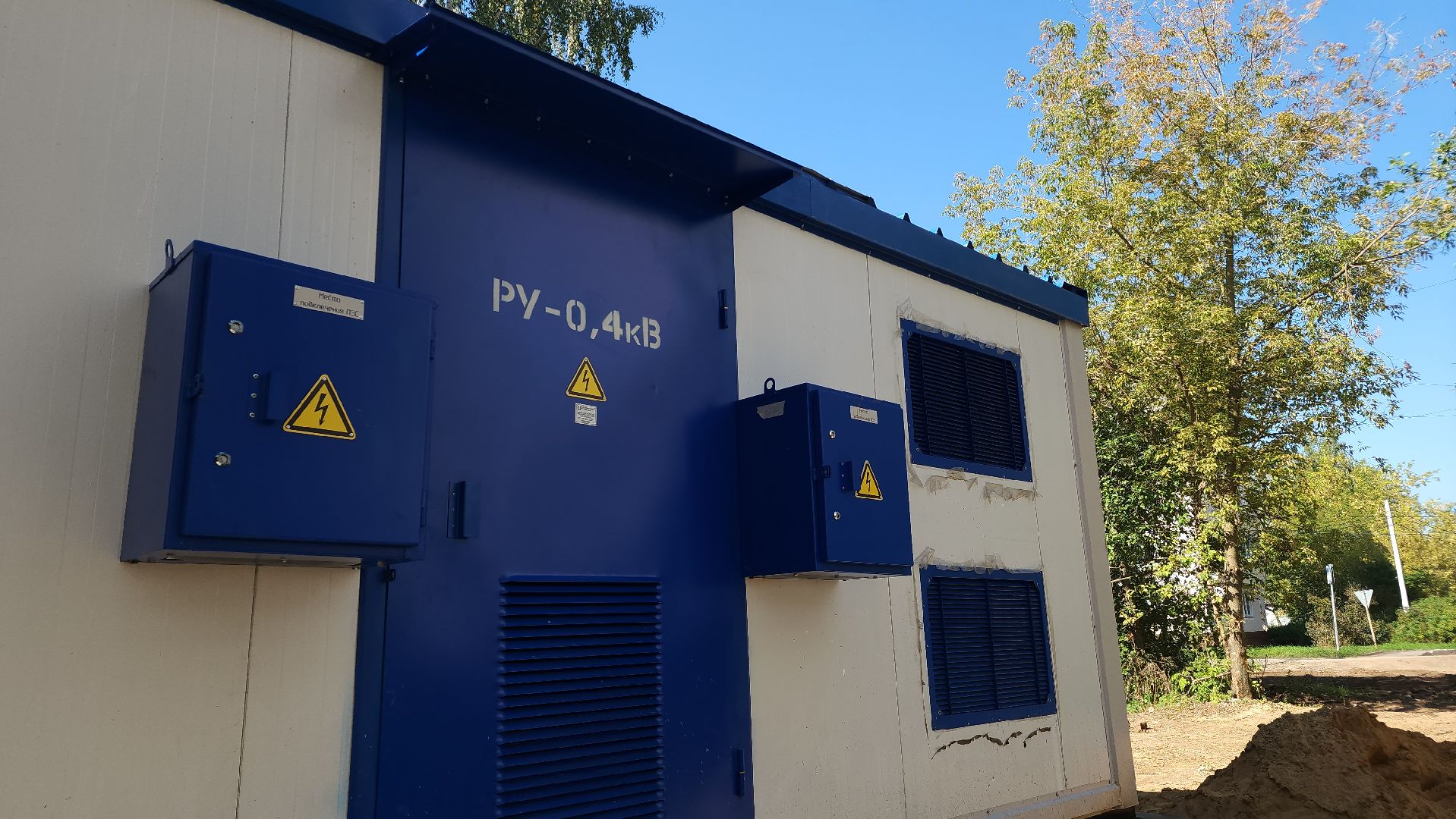 ЖКХ, электроснабжение, детский сад, Лосино-Петровский,