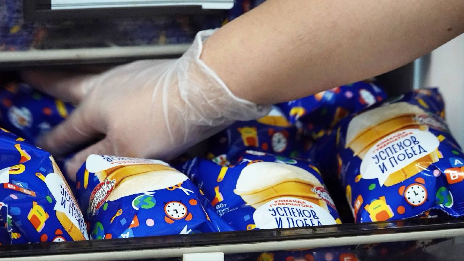 Мороженое, День знаний, Сергиев Посад, Команда Губернатора, Дети, Акция, Школы,