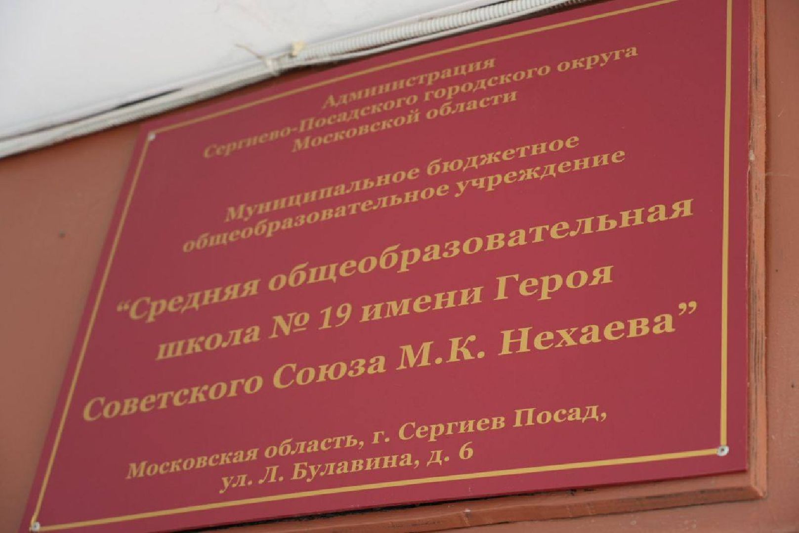 Мороженое, День знаний, Сергиев Посад, Команда Губернатора, Дети, Акция, Школы,