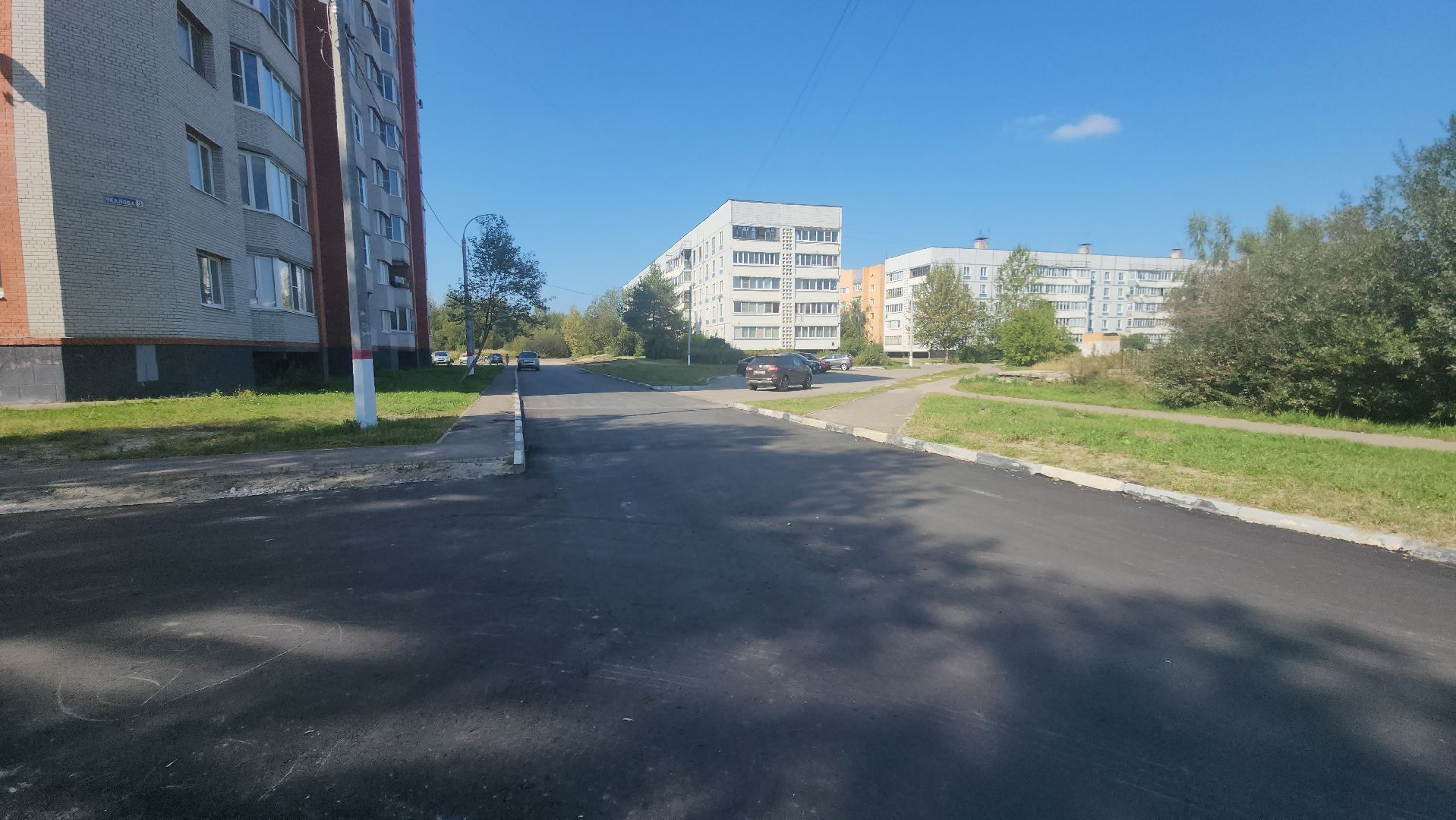 Павловский Посад, Городской округ Павловский Посад, Люди, Двор, Благоустройство, Ремонт,