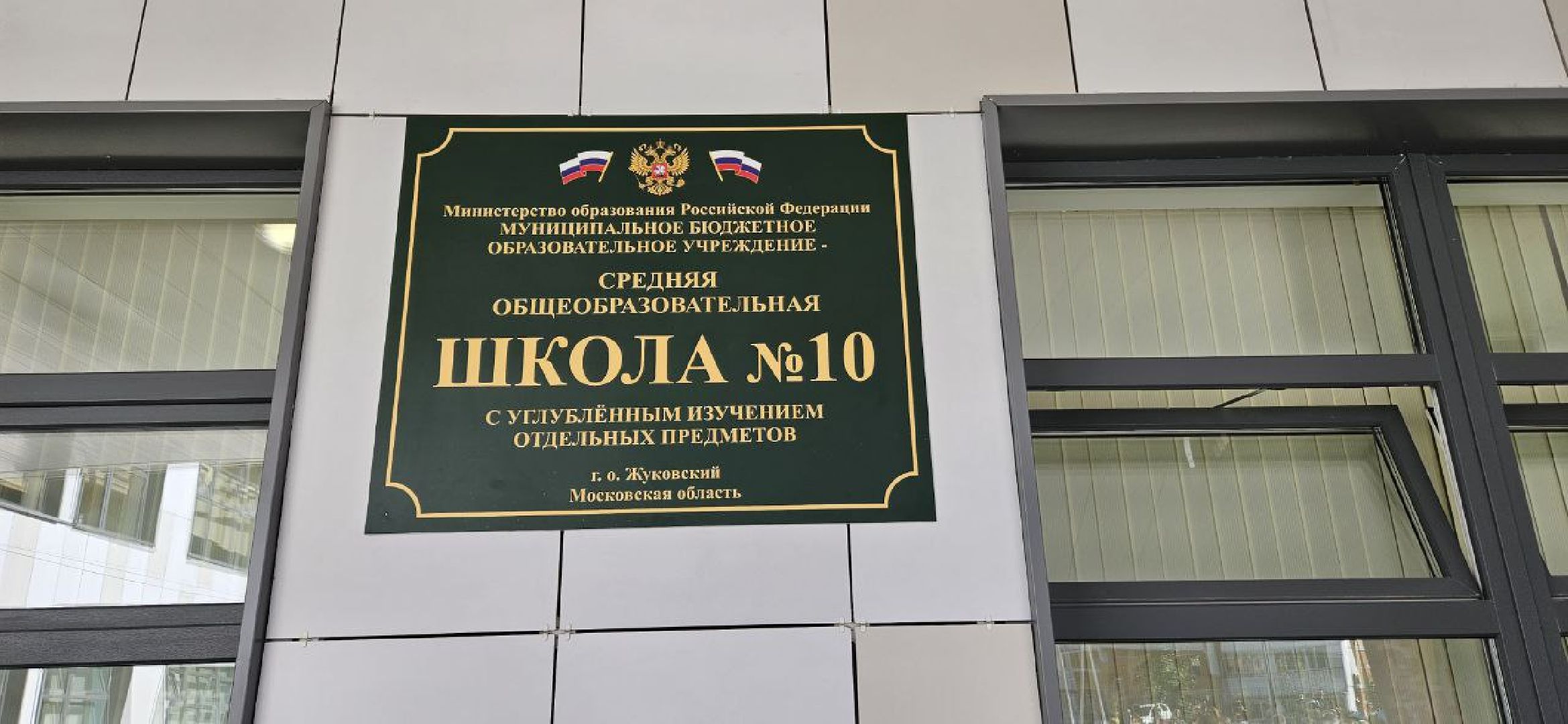 новая школа, день знаний, 1 сентября, первоклассники,