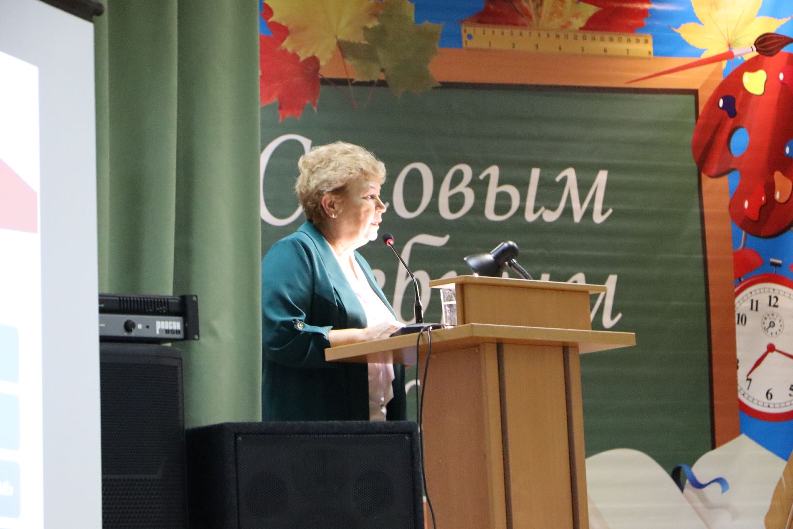 Педагогическая конференция, Серебряные Пруды, образование, Школа Чуйкова,