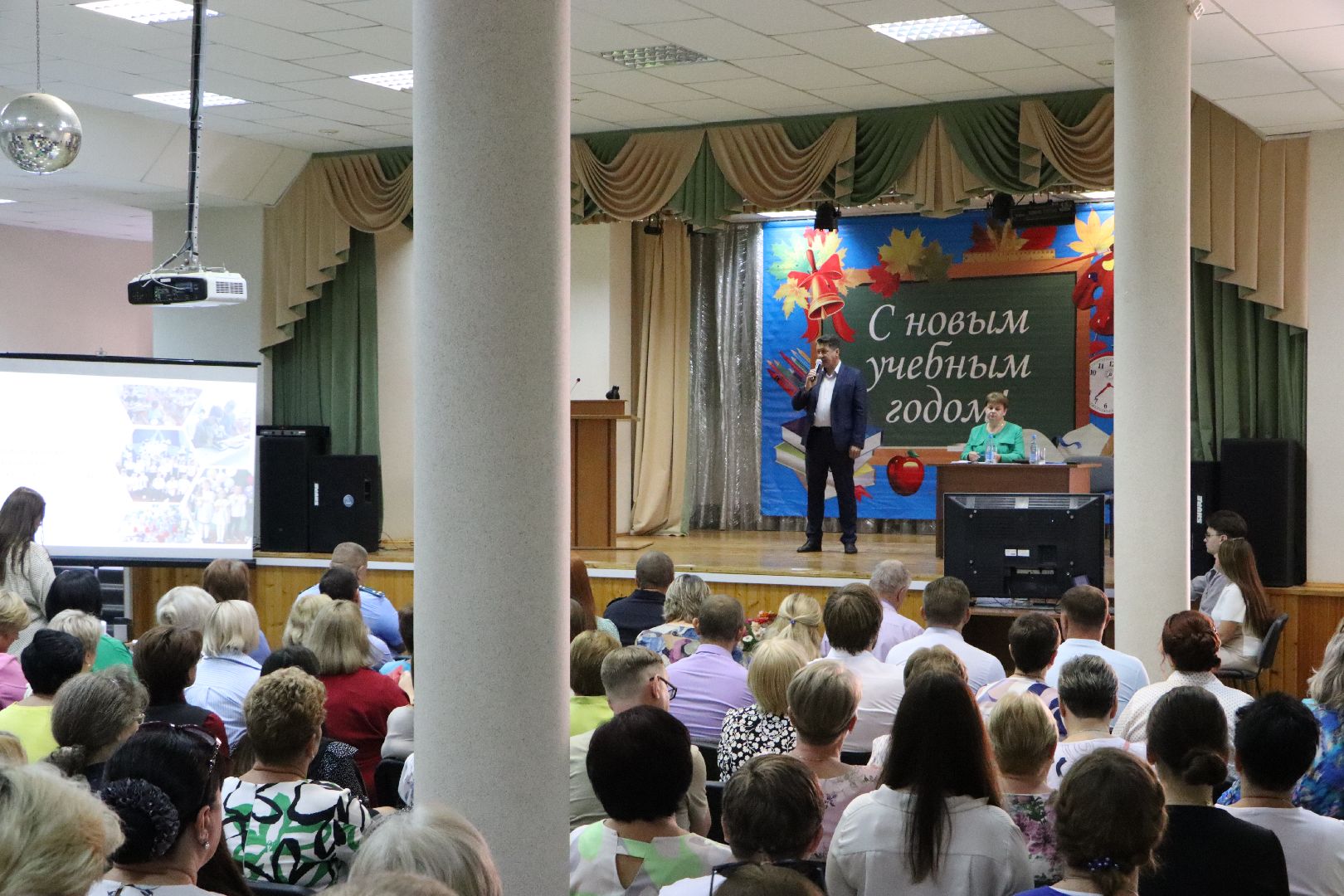 Педагогическая конференция, Серебряные Пруды, образование, Школа Чуйкова,