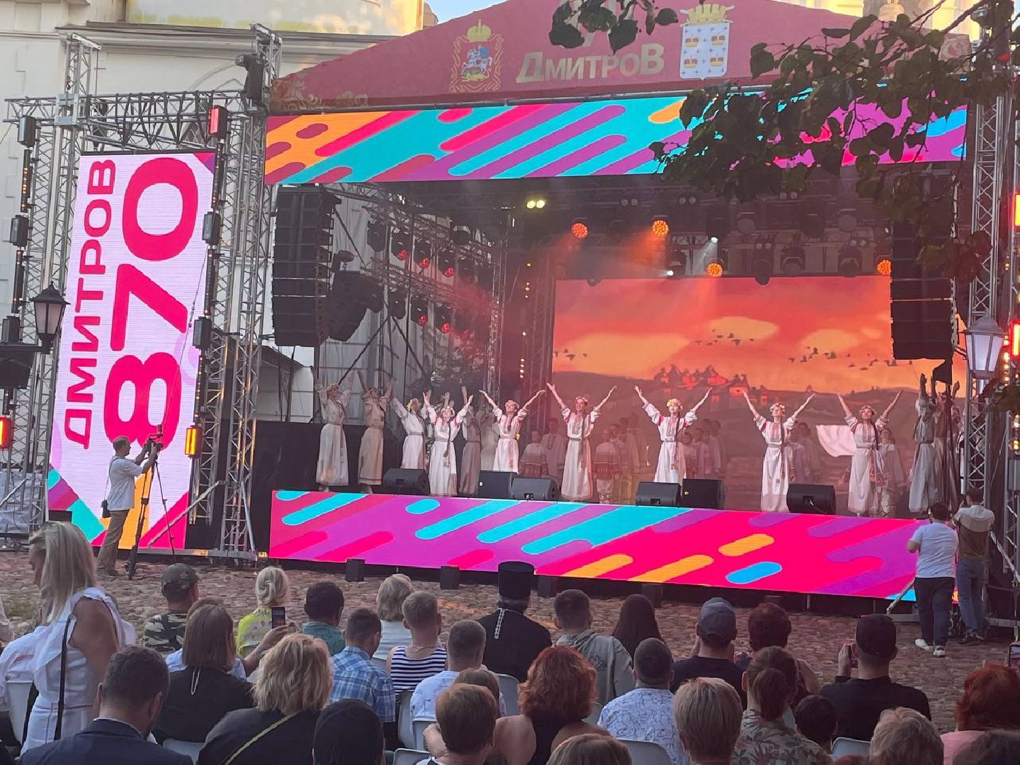 Дмитров, Геликон-Опера, День города,