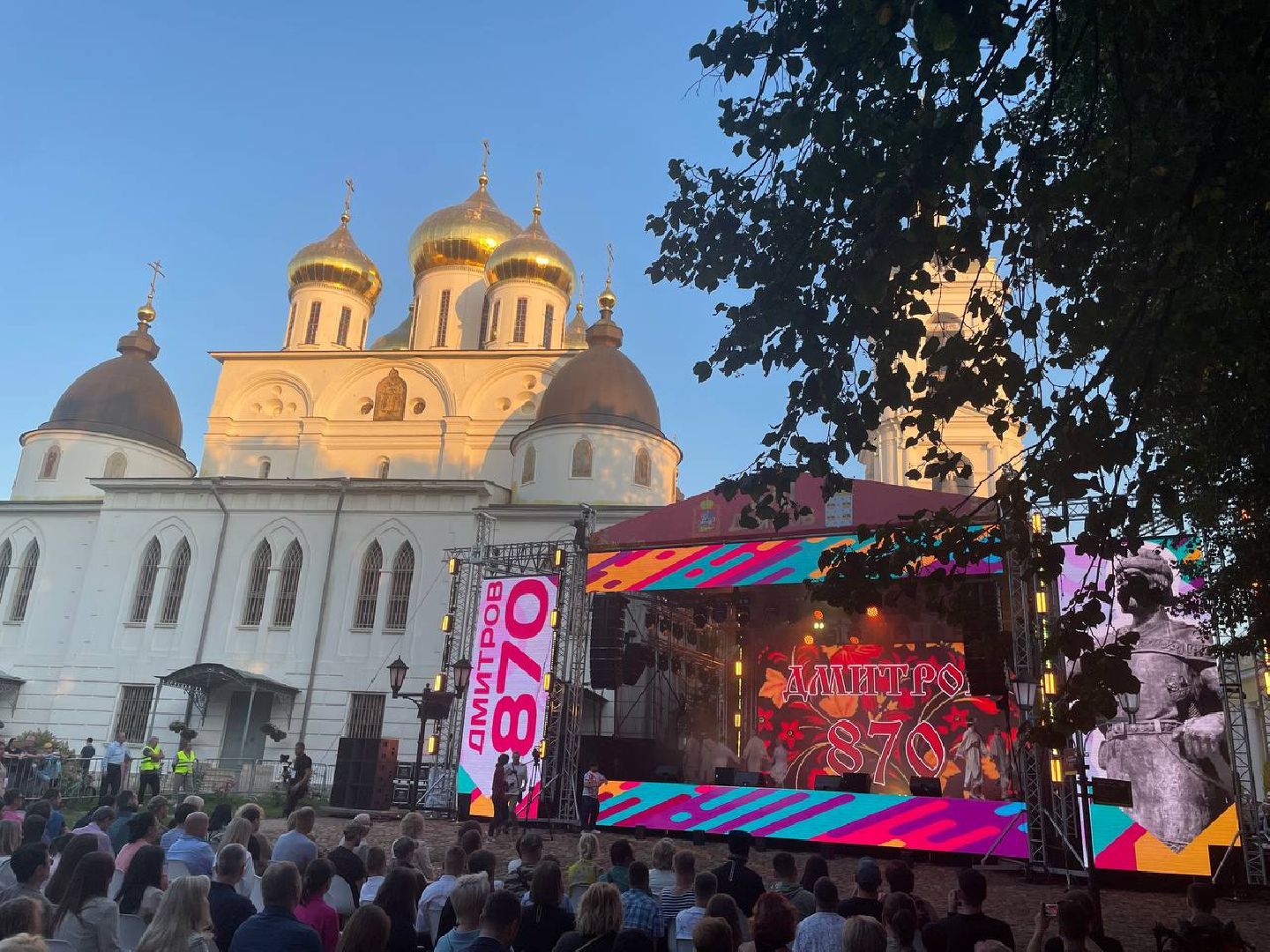 Дмитров, Геликон-Опера, День города,