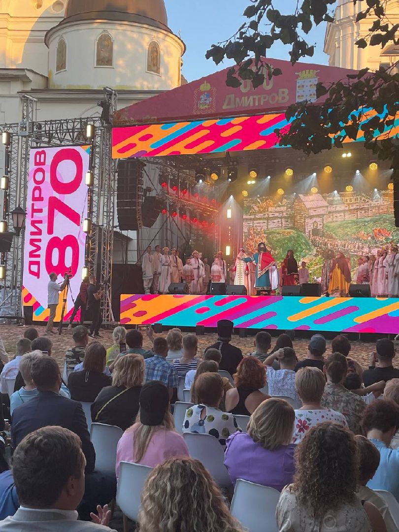Дмитров, Геликон-Опера, День города,