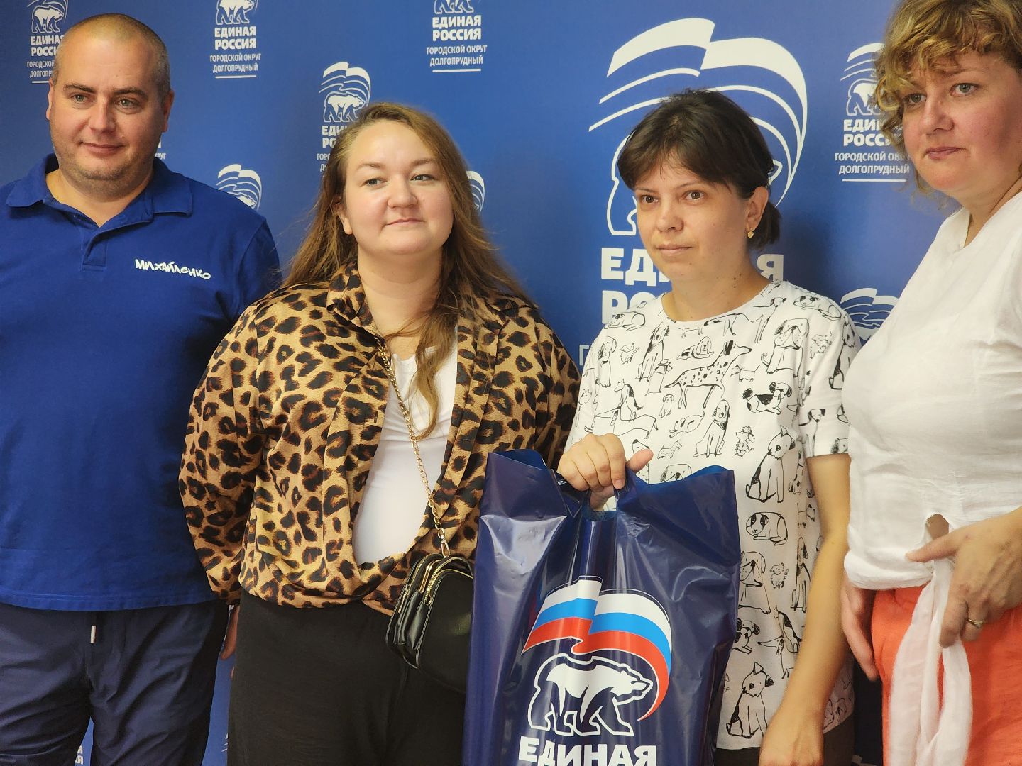 долгопрудный, собери ребёнка в школу, единая россия, рюкзак,учебный год 2024-2025,