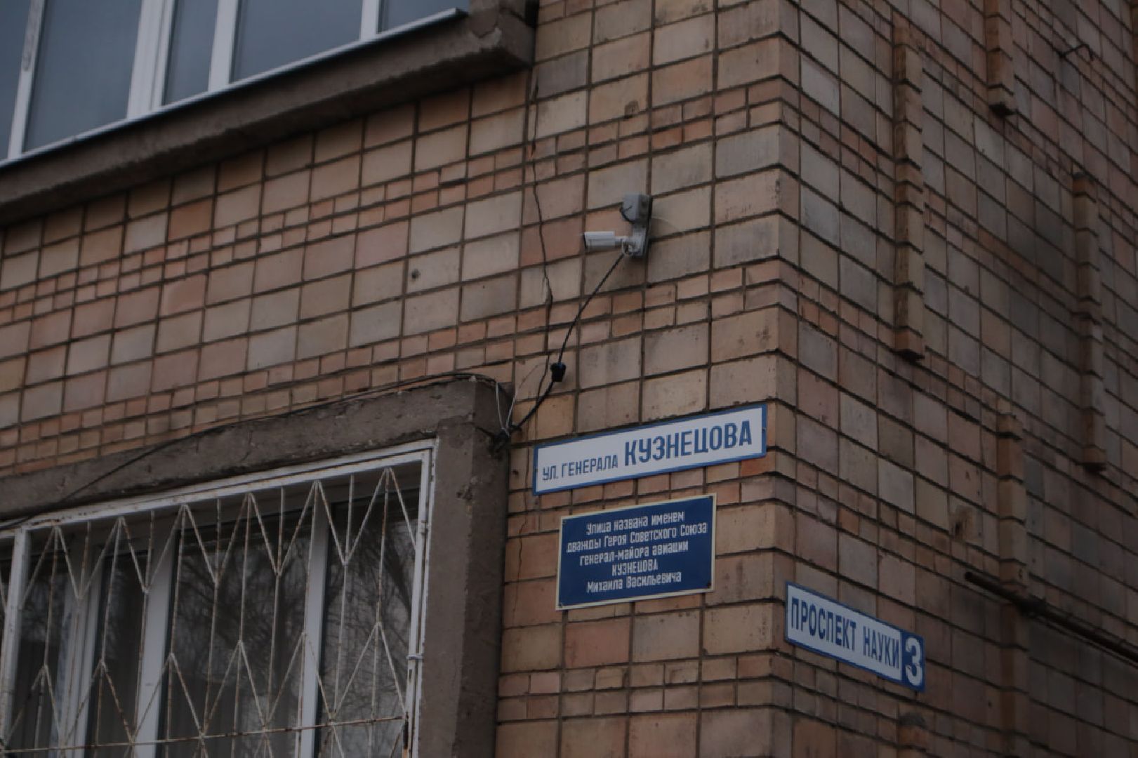 Подмосковье, Пущино, безопасность, безопасный регион