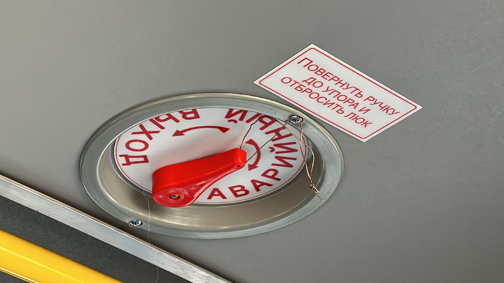 Клин, общество, образование, школьные автобусы,