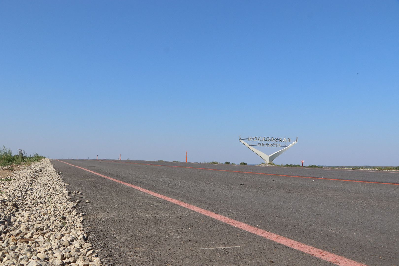 Р-22, федеральная трасса, ремонт дороги, серебряные пруды,