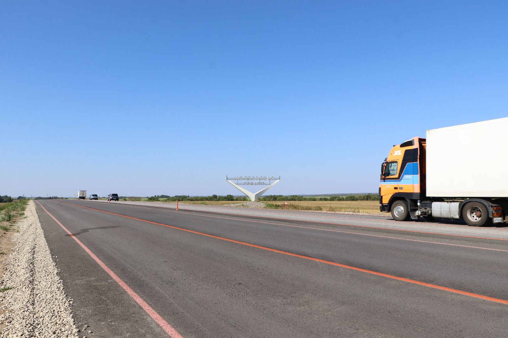 Р-22, федеральная трасса, ремонт дороги, серебряные пруды,